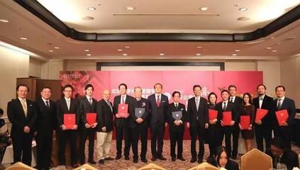 北京大学光华管理学院成立日本校友会